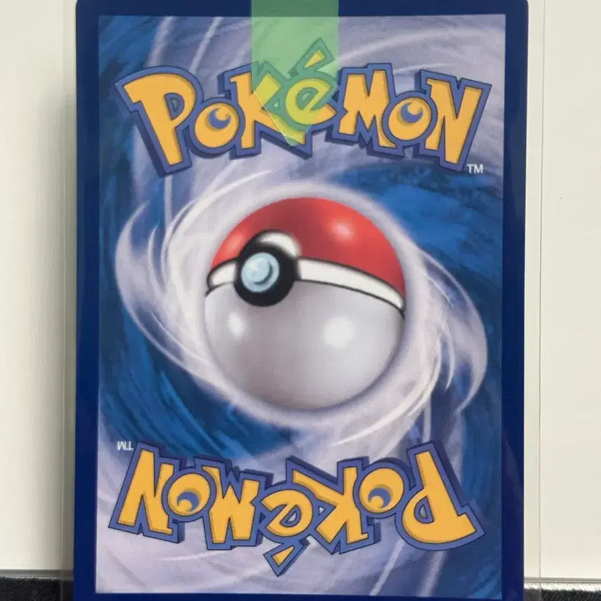 [BUNJANG] Pokemon Card Shiny Noibat / 포켓몬카드 나오하 샤이니트레저 이로치