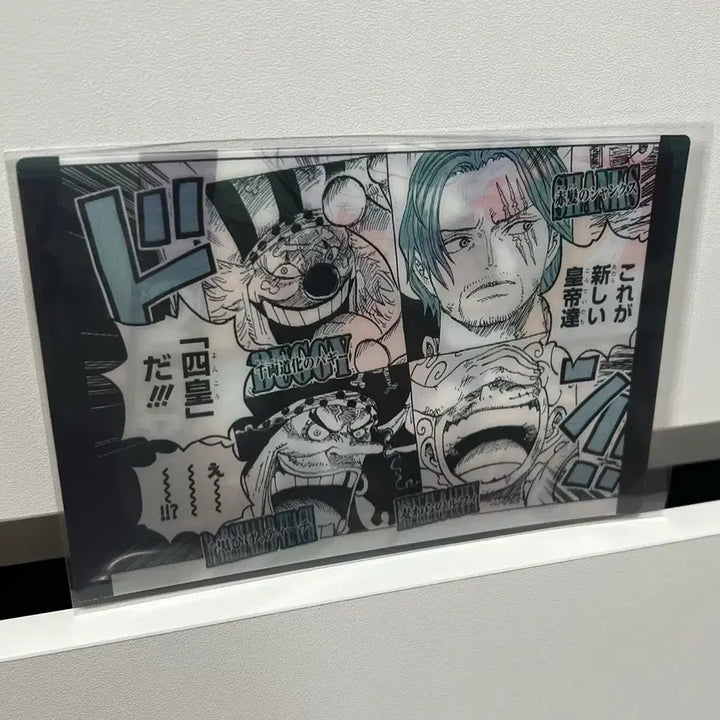 [BUNJANG] One Piece Shanks, Luffy, Buggy, Blackbeard Lenticular Postcard / 원피스 (샹크스,루피,버기,검은수염) 렌티큘러 포스트 카드 엽서 굿즈