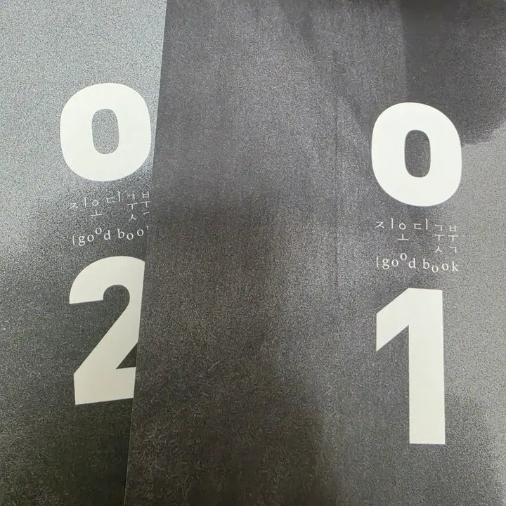 [BUNJANG] god 2001-2002 Goodbook Photobook / god(지오디) 굿북