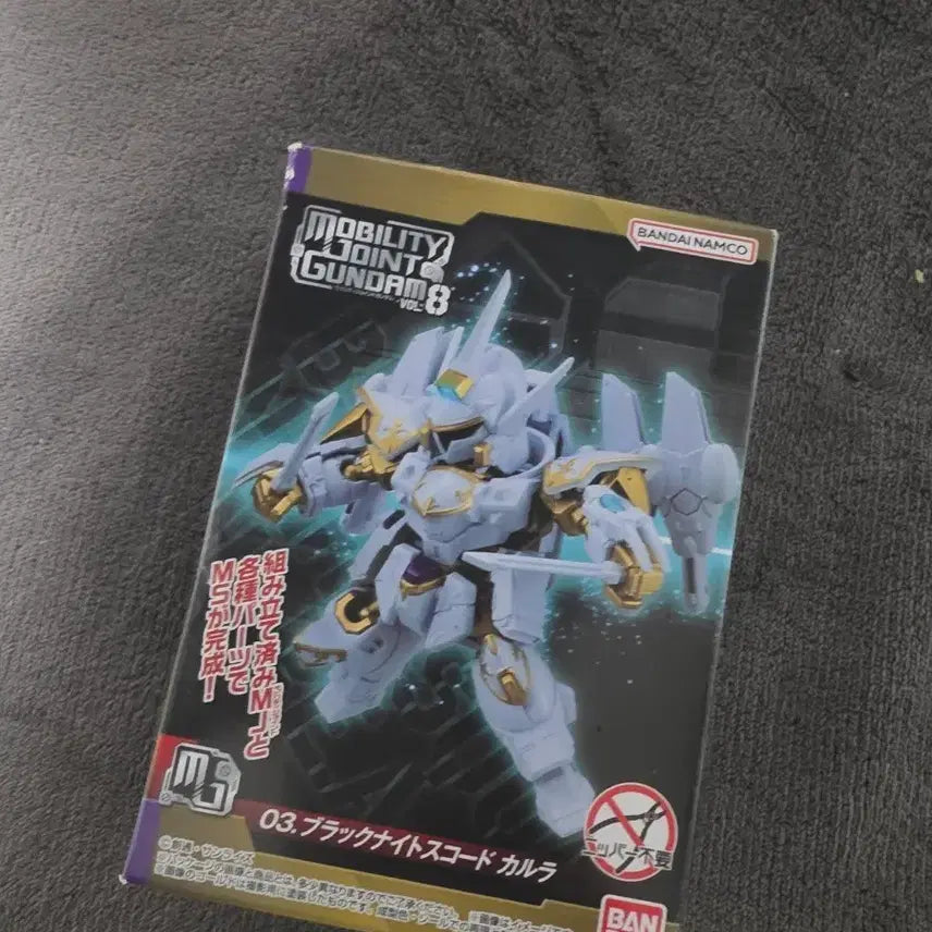 [BUNJANG] Bandai Mobility Joint Gundam 8th Edition / (반다이) 모빌리티 조인트 건담 8탄