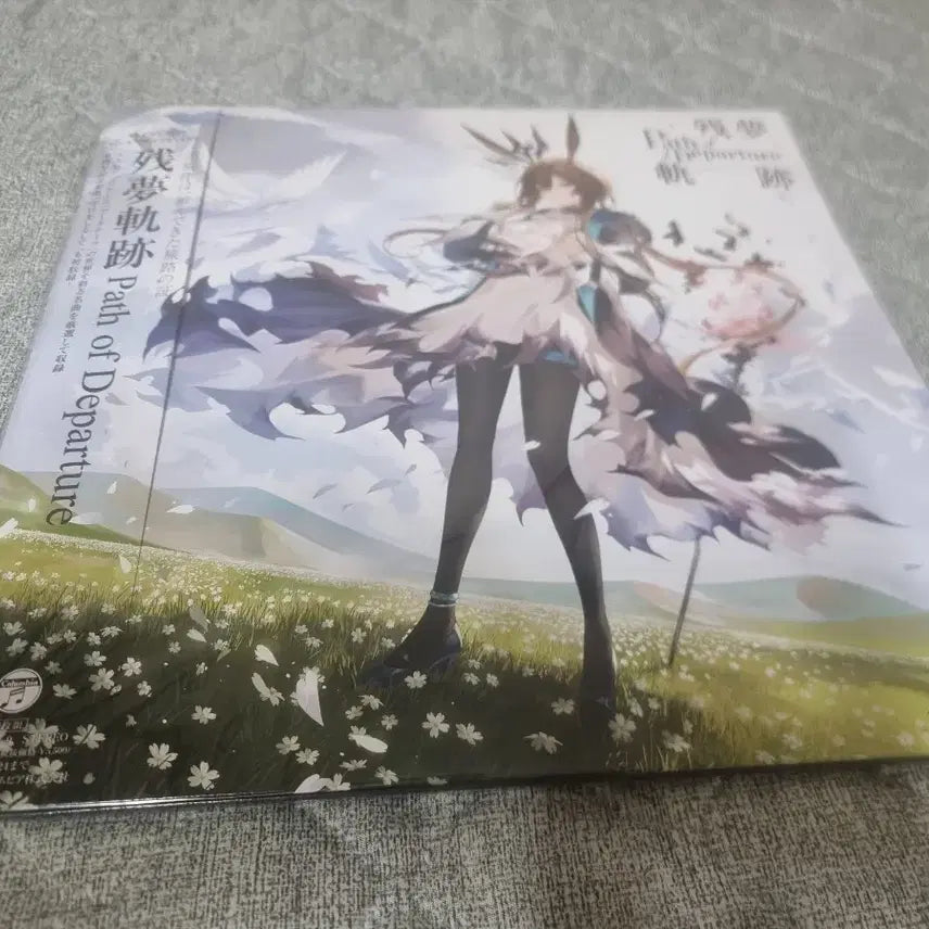 [BUNJANG] Arknights LP &