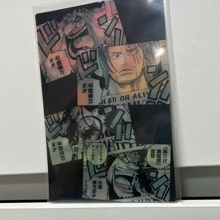 [BUNJANG] One Piece Shanks, Big Mom, Kaido, Blackbeard Lenticular Postcard Set / 애니 원피스 (샹크스,빅맘,카이도우,검은수염) 렌티큘러 포스트 카드 엽서 굿즈
