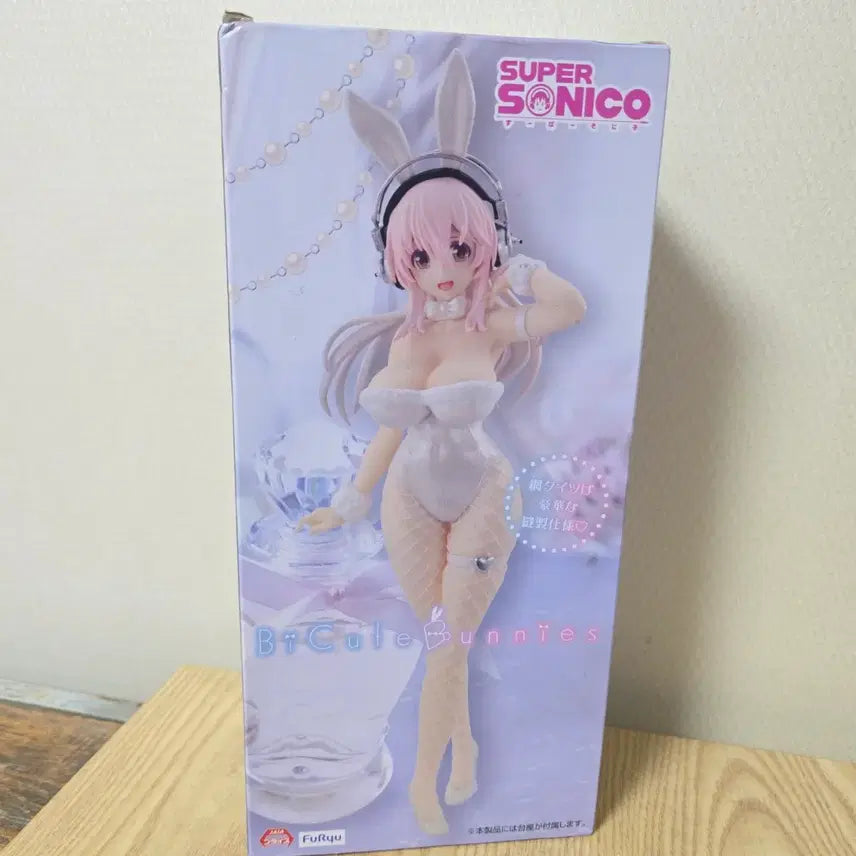 [BUNJANG] Super Sonico B-Cute Bunnies Figure Pearl White (Sealed) / (미개봉새상품) 슈퍼소니코 비큐트 버니즈 피규어 펄 화이트