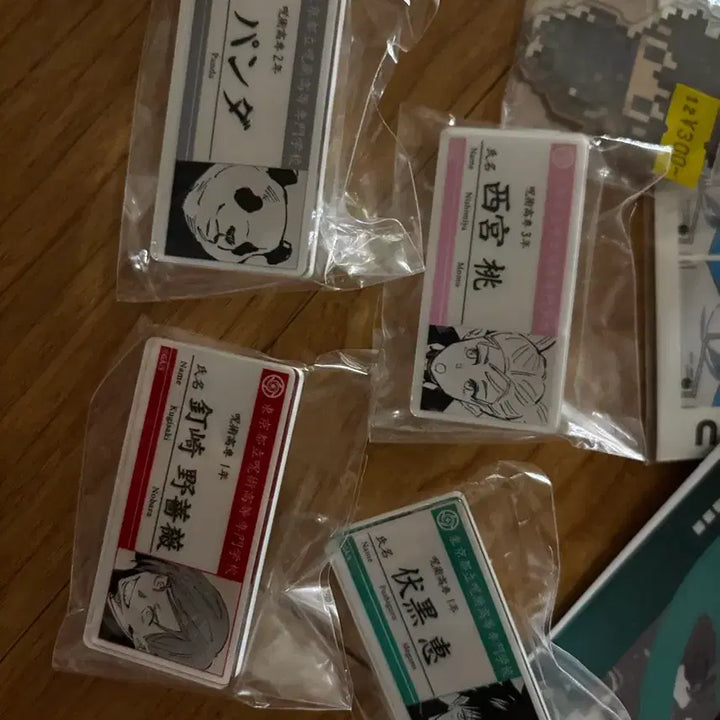[BUNJANG] Jujutsu Kaisen Megumi Hologram Badge Bundle Set / 주술회전 굿즈 포카 홀로그램 뱃지 메구미 일괄