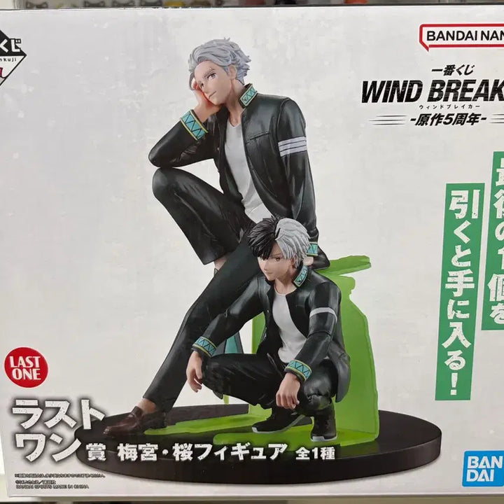 [BUNJANG] Winter Break Ichiban Kuji Last One &amp; C Prize Bundle Set / (택포9)윈브레 제일복권 라스트원,C상 일괄