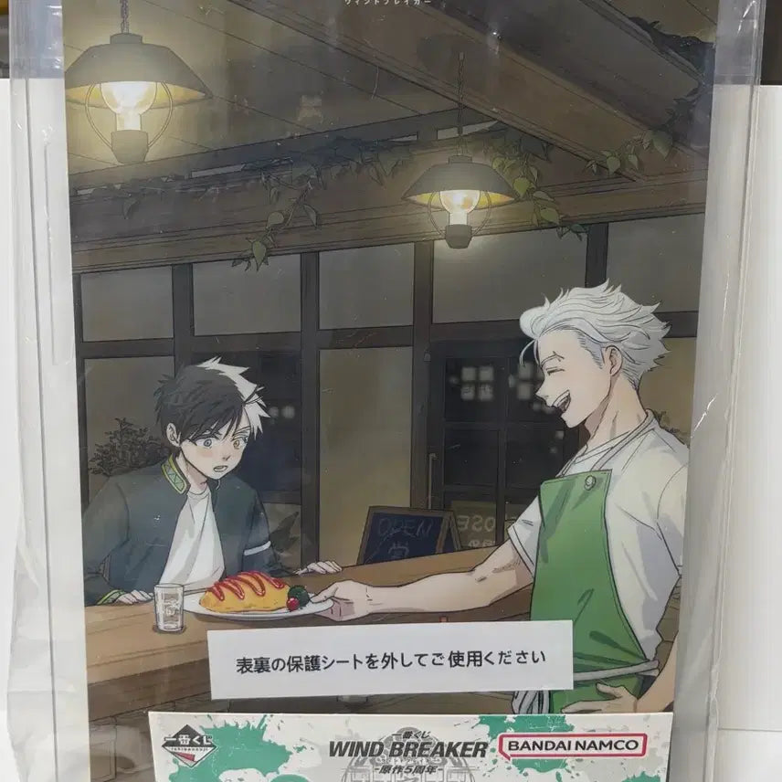 [BUNJANG] Winter Break Ichiban Kuji Last One &amp; C Prize Bundle Set / (택포9)윈브레 제일복권 라스트원,C상 일괄