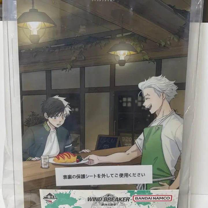 [BUNJANG] Winter Break Ichiban Kuji Last One &amp; C Prize Bundle Set / (택포9)윈브레 제일복권 라스트원,C상 일괄