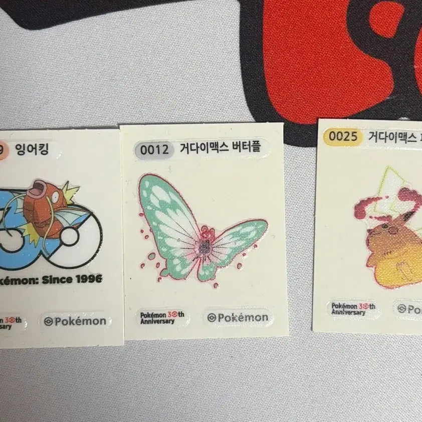 [BUNJANG] Pokemon 30th Anniversary Magikarp / G-Max Butterfree / G-Max Pikachu Bundle Set / 포켓몬 30주년 잉어킹/거다이맥스 버터풀/거다이맥스 피카츄 일괄