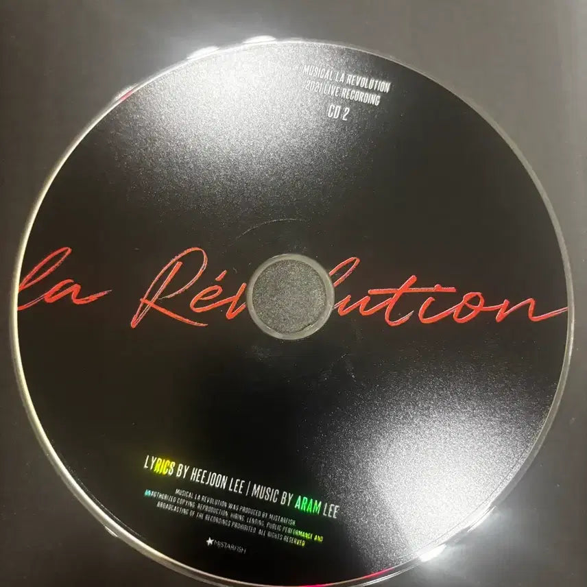 [BUNJANG] 2021 La Révolution Live OST / 2021 라레볼뤼시옹 실황 OST