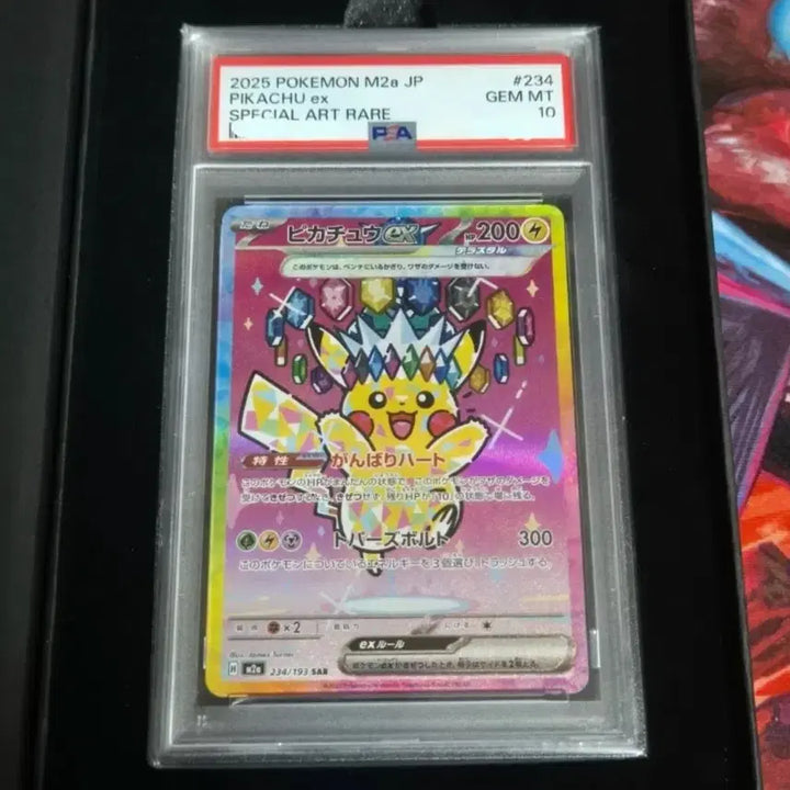 [BUNJANG] Pokemon Pikachu Mega Dream EX PSA 10 Card / 포켓몬카드 피카츄 PSA10 메가드림ex