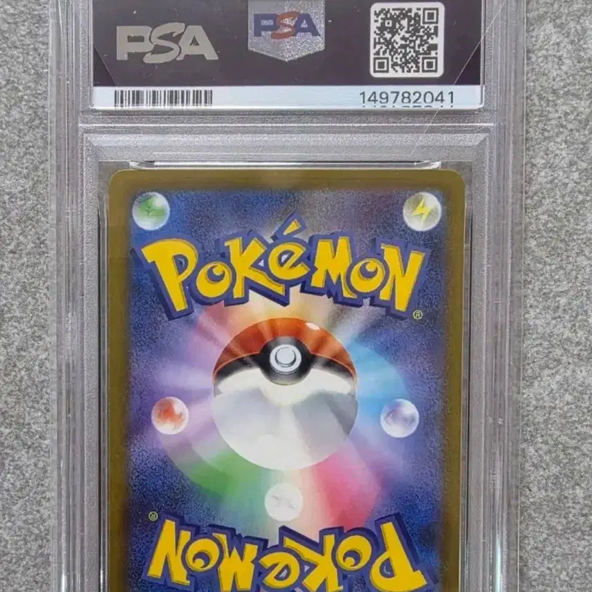 [BUNJANG] Pokemon Pikachu Mega Dream EX PSA 10 Card / 포켓몬카드 피카츄 PSA10 메가드림ex