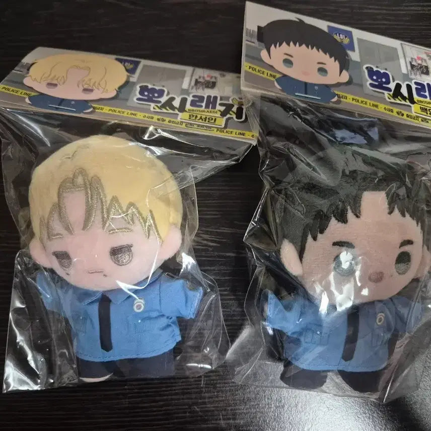 [BUNJANG] Baek Inseong Baek Youngwoon Bundle Set Photocard / 백라이트 뽀시래기 한서인 백영운 일괄 양도