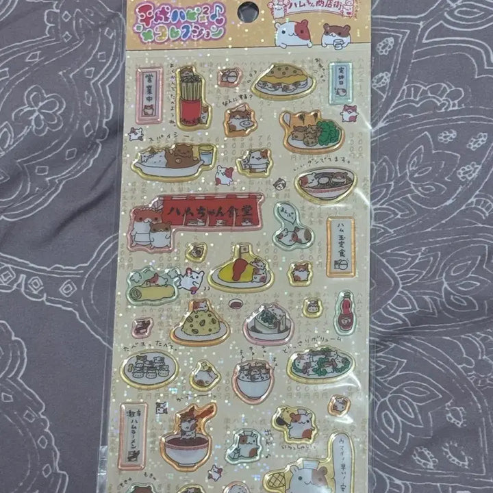[BUNJANG] Heisei Hamster Sticker Set / 헤이세이 햄스터 스티커