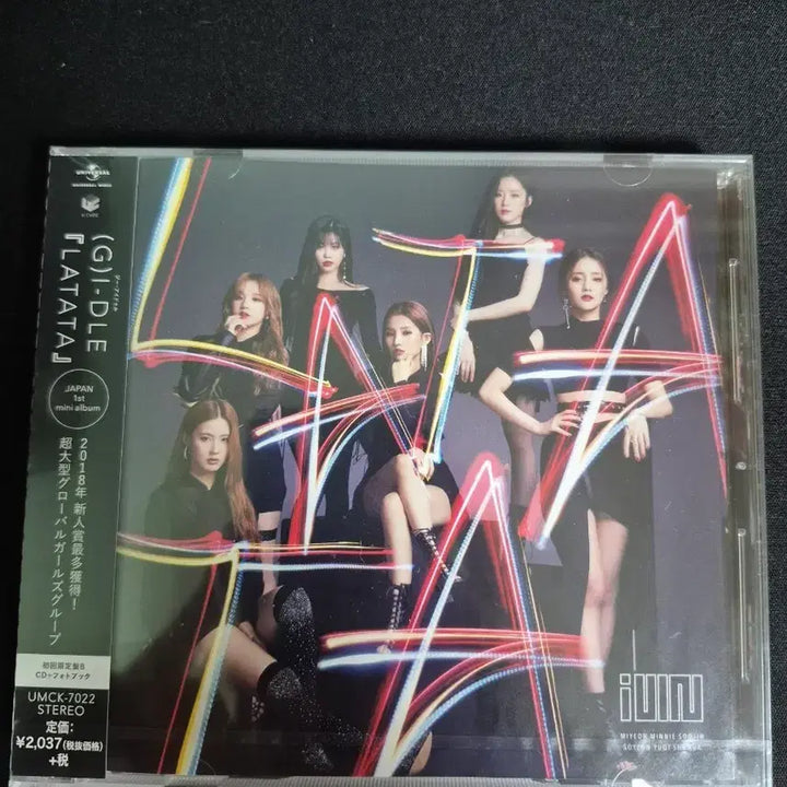 [SOLD OUT] [BUNJANG]  (G)I-DLE Japan Latata Album (Sealed) / 아이들 일본 라타타 앨범 양도