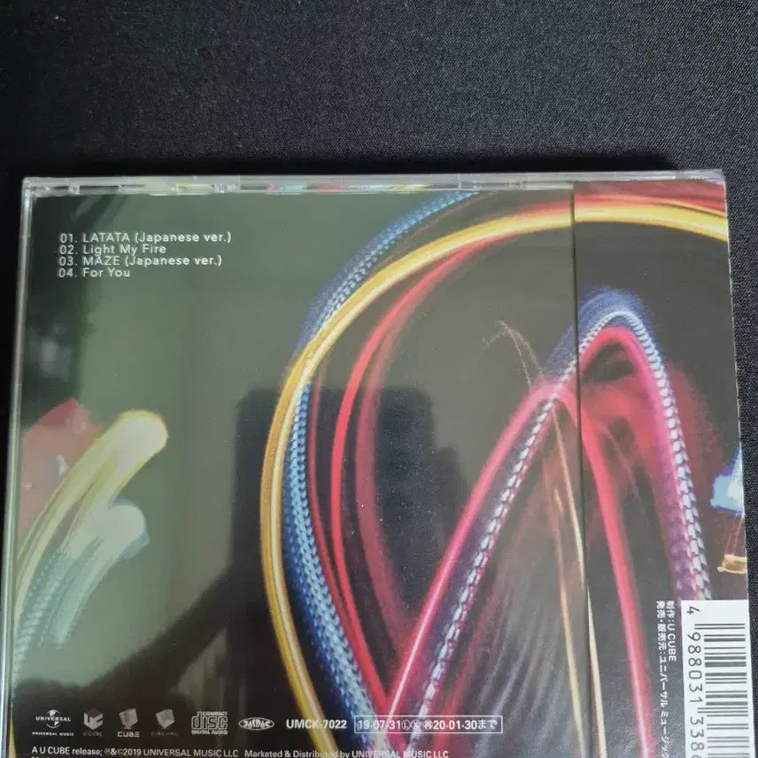 [SOLD OUT] [BUNJANG]  (G)I-DLE Japan Latata Album (Sealed) / 아이들 일본 라타타 앨범 양도