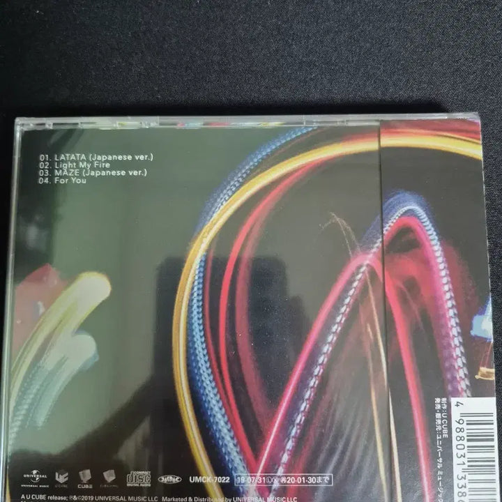 [SOLD OUT] [BUNJANG]  (G)I-DLE Japan Latata Album (Sealed) / 아이들 일본 라타타 앨범 양도