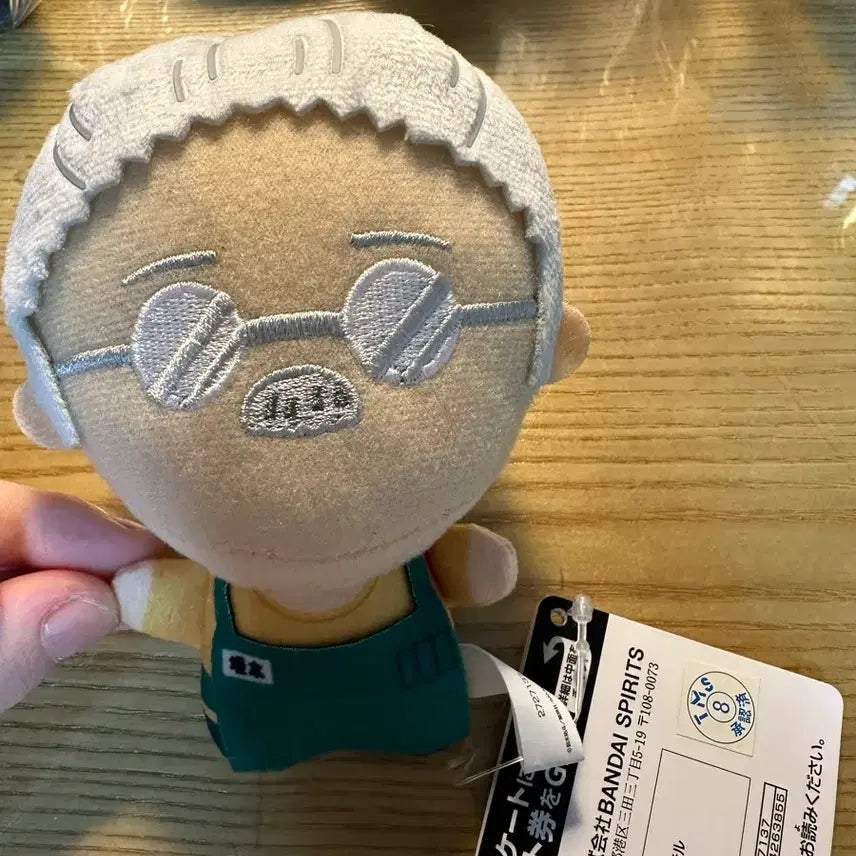 [BUNJANG] Sakamoto Days Sakamoto Taro Chibi Nui Keychain / 사카모토데이즈 사카모토 타로 키링 치비누이