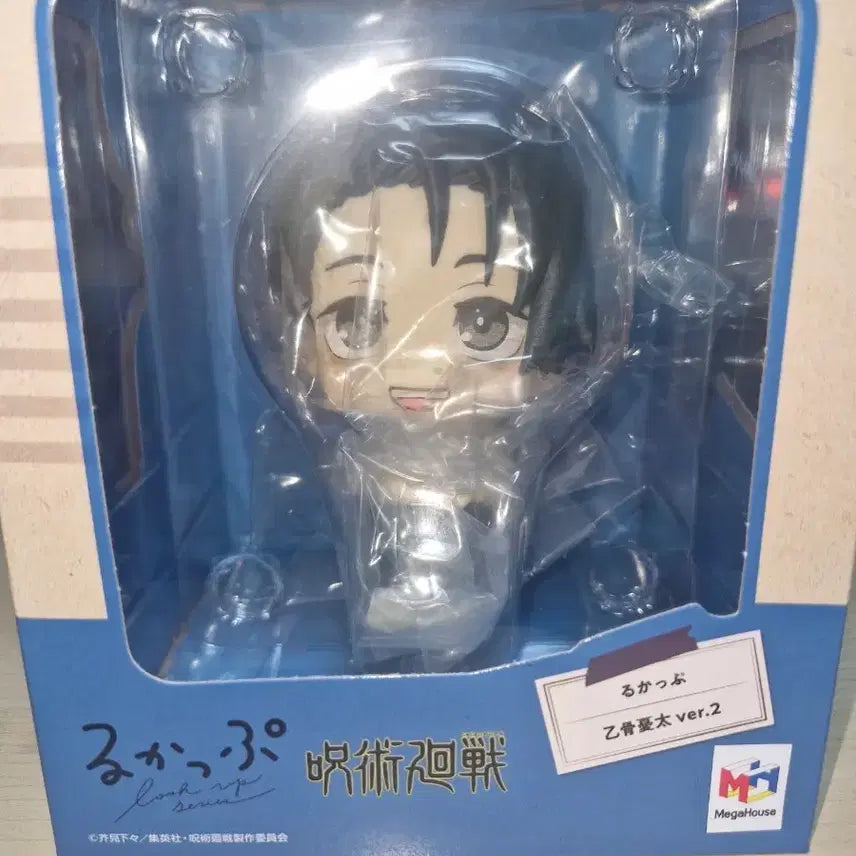 [BUNJANG] Jujutsu Kaisen Yuta Okkotsu (Shiey Kaiyuu Ver.) Lookup Figure / 급전) 주술회전 유타 사멸회유 룩업