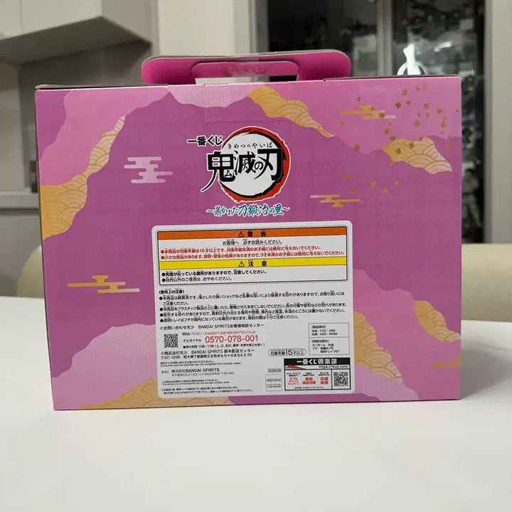 [BUNJANG] Demon Slayer Mitsuri Kanroji C Prize Figure (Sealed) / [택포8 - 미개봉] 귀멸의칼날 제일복권 미츠리 C상 판매