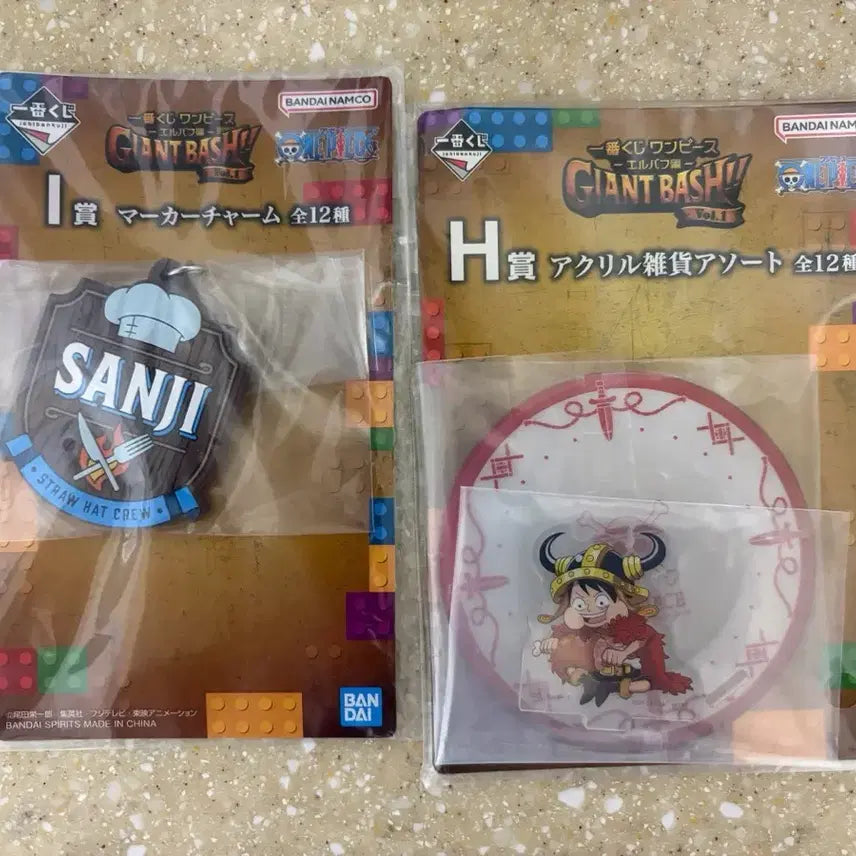 [BUNJANG] One Piece Ichiban Shoji H &amp; I Prize Bundle / 원피스 제일복권H,i상 두개 일괄