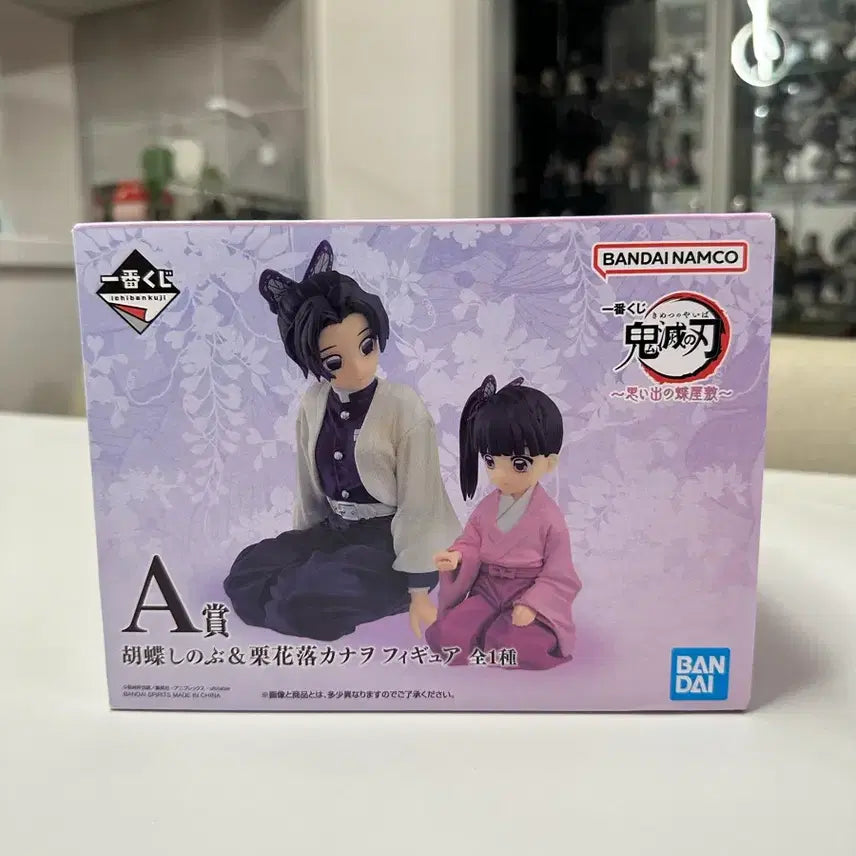 [BUNJANG] Demon Slayer Kimetsu no Yaiba Butterfly Mansion Prize A Figure (Sealed) / [택포16 - 미개봉] 귀멸의칼날 제일복권 나비저택 A상 판매
