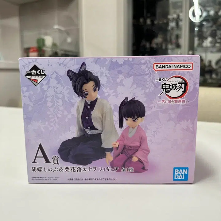 [BUNJANG] Demon Slayer Kimetsu no Yaiba Butterfly Mansion Prize A Figure (Sealed) / [택포16 - 미개봉] 귀멸의칼날 제일복권 나비저택 A상 판매