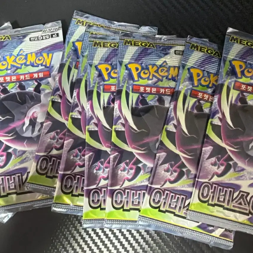 [BUNJANG] Pokemon Card Abyss Eye Search Pack (10 Units) / 포켓몬카드 어비스아이 서치팩 10개