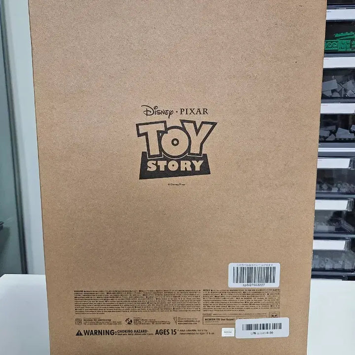 [BUNJANG] Medicom Toy Ultimate Woody (1st Gen First Edition) / 토이스토리 메디콤 토이 얼티메이트 우디 팝니다.(1세대 초판)