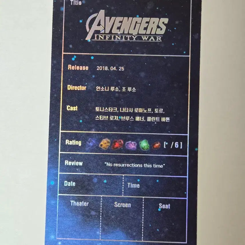 [BUNJANG] Marvel Original Ticket Avengers Infinity War Endgame / 마블 비공굿 오리지널 티켓 오티 어벤져스 인피니티워