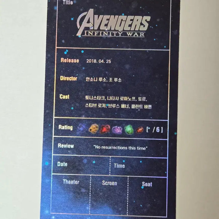 [BUNJANG] Marvel Original Ticket Avengers Infinity War Endgame / 마블 비공굿 오리지널 티켓 오티 어벤져스 인피니티워