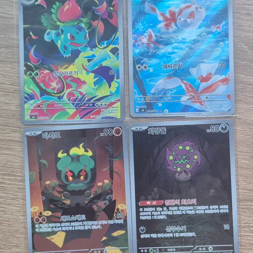 [BUNJANG] Pokemon Card Bundle / 포켓몬카드 일괄 판매 네고 가능