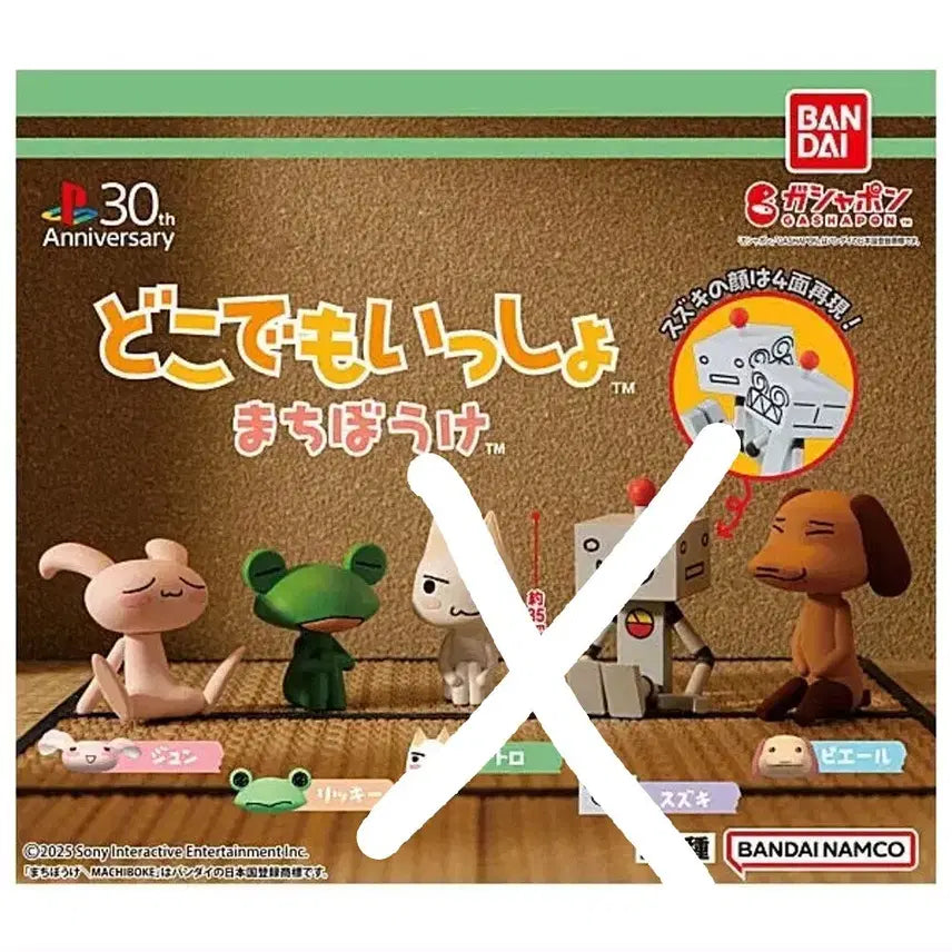 [BUNJANG] Doko Demo Issyo Gachapon Set of 3 / 도코데모잇쇼 가챠 3개 일괄