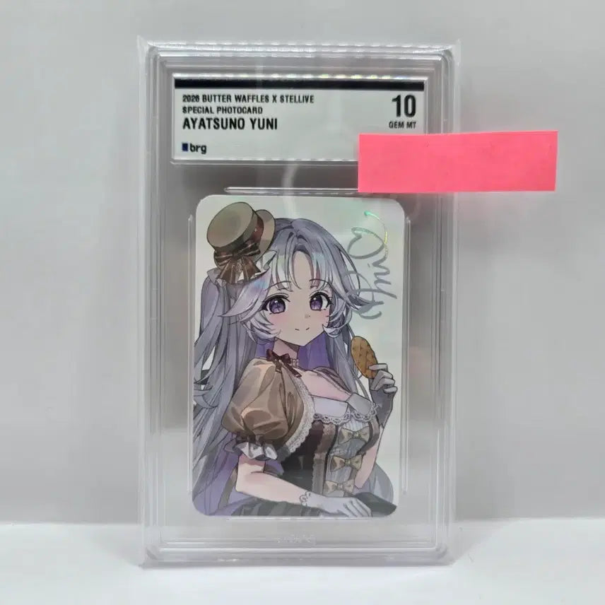 [BUNJANG] Stellive Uni Butterwaffle Collaboration Photocard GEM MT Graded / 스텔라이브 유니 버터와플 콜라보 포토카드 brg10