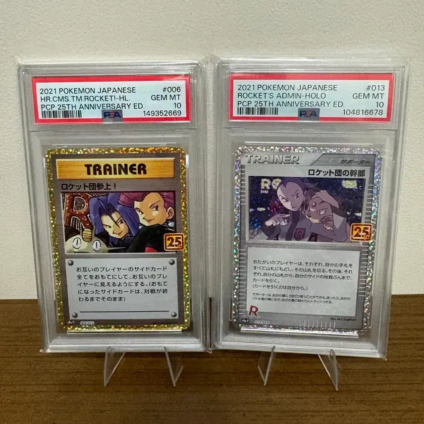 [BUNJANG] Pokemon Card Japanese 25th Anniversary Team Rocket / 포켓몬카드 일판 25주년 로켓단