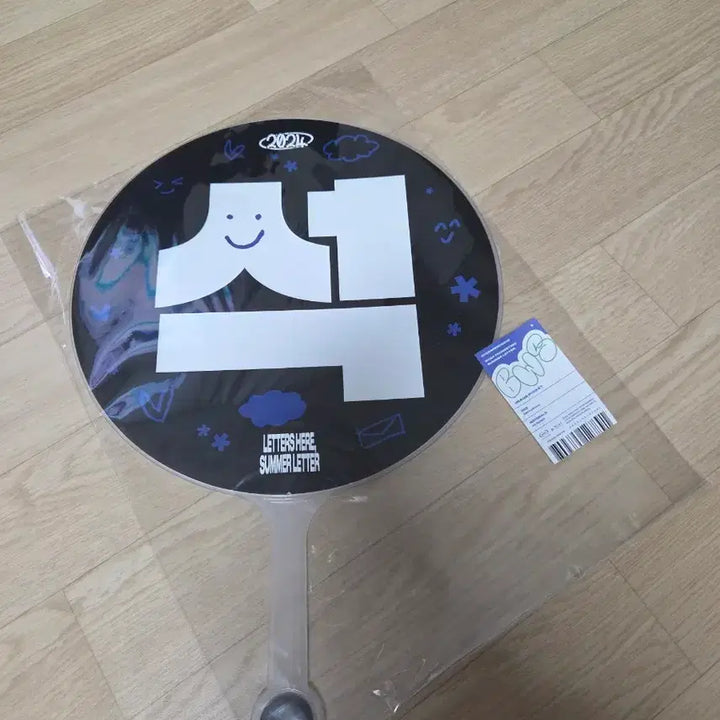 [BUNJANG] Byun Woo Seok 2024 Official Goods Picket / 변우석 2024공식굿즈 피켓