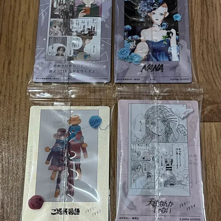 [BUNJANG] Yazawa Ai Wafer Secret Rare Cards Bundle Set / 야자와아이 웨하스 시크릿레어4개 일괄판매