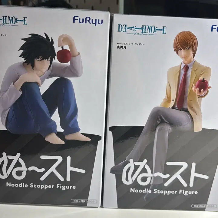 [BUNJANG] FURYU Death Note Noodle Stopper Figure L / Light Yagami Figure / 미개봉 후류 데스노트 누들 스토퍼 피규어 L/야가미 라이토 피규어