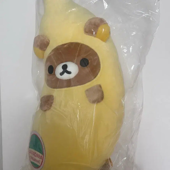 [BUNJANG] San-X Rilakkuma Banana Plush Cushion (Limited Order) / 산엑스 리락쿠마 바나나인형 수주한정