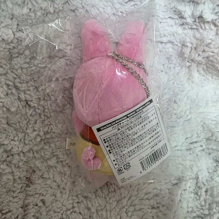 [BUNJANG] Stray Kids Dwaekki Japan Pudding Bag Charm / 스트레이키즈 돼끼 일본 푸딩 백참