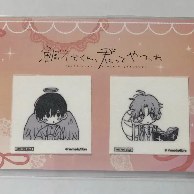 [BUNJANG] Tashiro 2023 &