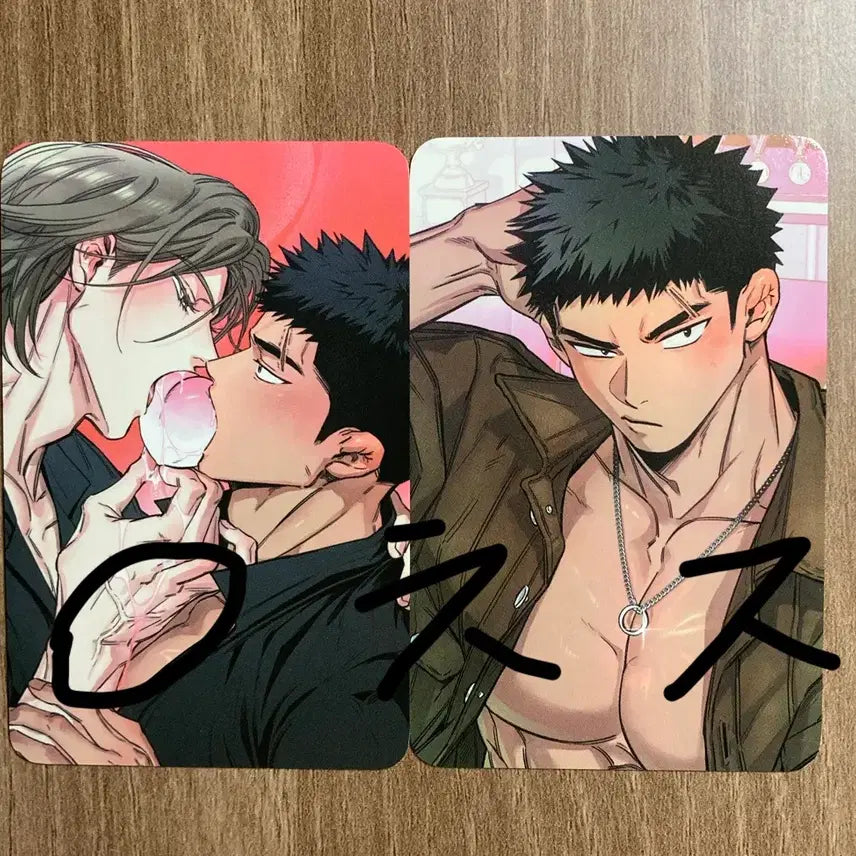 [BUNJANG] Neo Naser Neo Naneun Naeui Sesang Special Photocard / 너나세 너는나의세상 스페셜 포카 판매