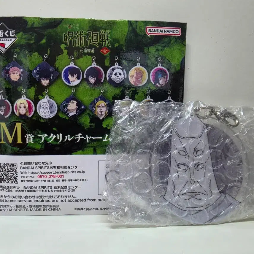 [BUNJANG] Jujutsu Kaisen Shibuya Incident Arc 2 M-Size Prison Realm Figure / 주술회전 사멸회유2 M상 - 옥문강
