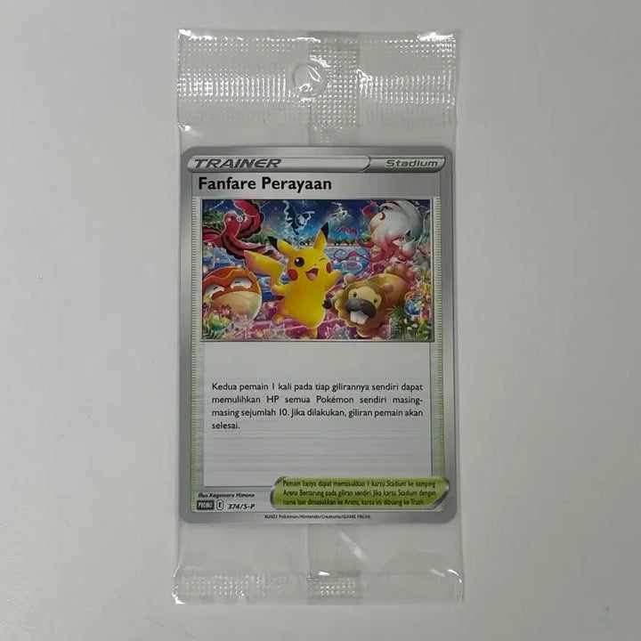 [BUNJANG] Pokemon Card Indonesia Fanfare Perayaan Promo Sealed / 포켓몬카드 인도네시아 Fanfare Perayaan 프로모 미개봉