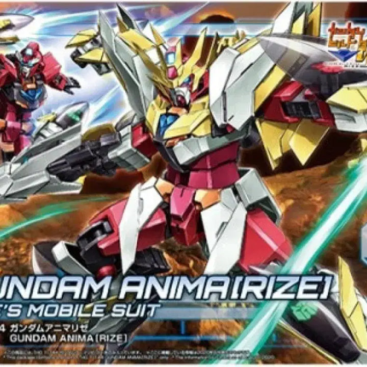 [BUNJANG] HG Gundam ARMA REIZE / HG 건담 아니마 리제