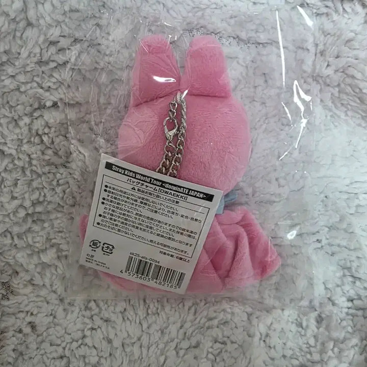 [BUNJANG] Stray Kids Changbin Dwaekki Teru Teru Bozu Bag Charm / 스키즈 창빈 돼끼 테루테루보즈 백참