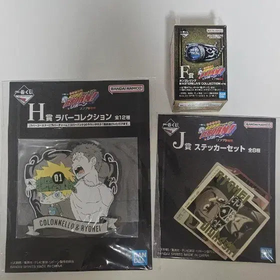 [BUNJANG] Gahri F-Sang Sun Ring Sealed / (미개봉)가히리 F상 태양의 링 판매
