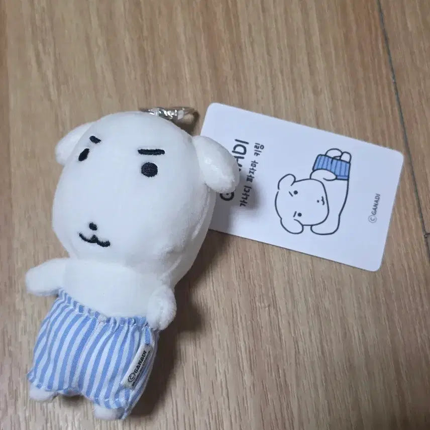 [BUNJANG] GANADY Genuine Pajamas GANADY Keyring Doll / [새상품] 가나디 정품 파자마 가나디 키링 인형