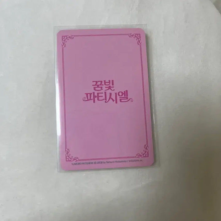 [BUNJANG] Dream Party! (Yumeiro Patissiere) Photocard / 꿈빛파티시엘 꿈파 포카