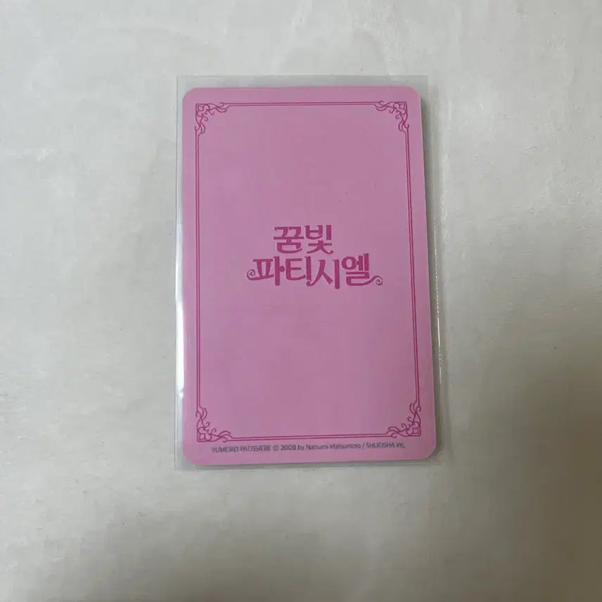 [BUNJANG] Dream Party Chef Dream Party Photocard / 꿈빛파티시엘 꿈파 포카