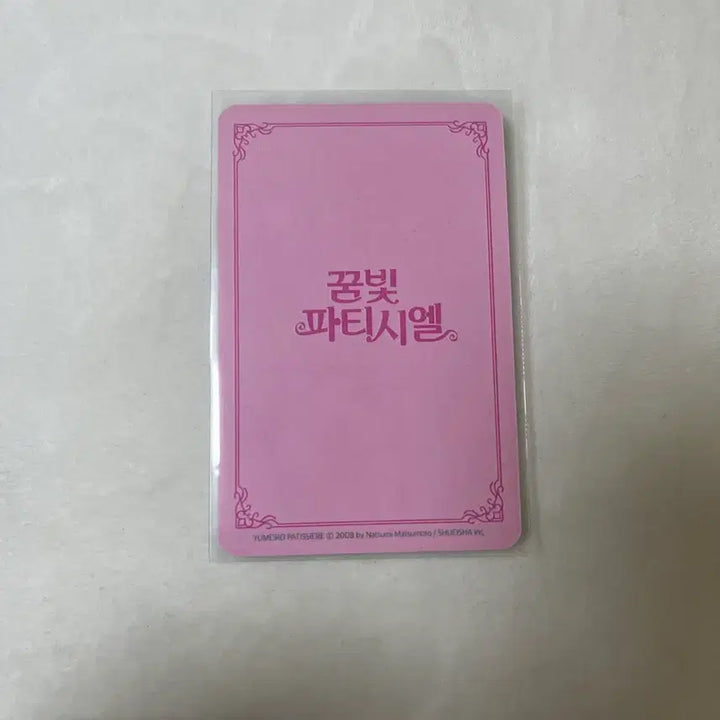 [BUNJANG] Dream Party Chef Dream Party Photocard / 꿈빛파티시엘 꿈파 포카